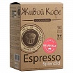 Кофе в капсулах Живой Nespresso Espresso Splendid, 10 щт