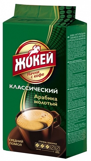 Кофе молотый Жокей Классический, 450 гр