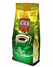 Кофе в зернах Attache Итальянская обжарка №60Н, 250 гр