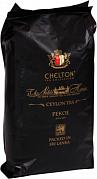 Чай черный Chelton Благородный Дом (Super РЕКОЕ), 500 гр