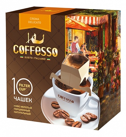 Кофе в пакетиках Coffesso Crema Delicato, 10 шт