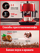 Кофе в зернах Gutenberg Шоколадный Брауни ароматизированный, 250 гр