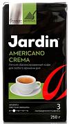 Кофе молотый Jardin Американо Крема, 250 гр