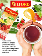 Чай в пакетиках Milford Травяной Фруктовая мечта клубника-малина, 20 пак.*2,0 гр