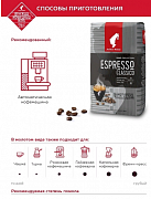 Кофе в зернах Julius Meinl Эспрессо Классико Тренд коллекция, 1 кг