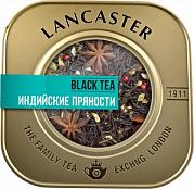 Чай черный Lancaster Индийские пряности, 75 гр
