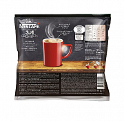 Кофе в стиках Nescafe 3 в 1, 14,5 гр х 50 шт