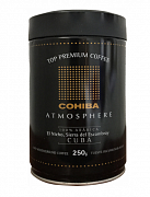 Koфе молотый Cohiba Atmosphere, 250 гр