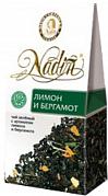 Чай зеленый Nadin Лимон и бергамот, 50 гр