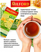 Чай в пакетиках Milford Травяной Серебристая Липа-Мед, 20 пак.*2 гр