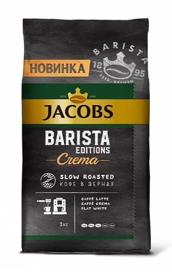 Кофе в зернах Jacobs Бариста Крема,1 кг
