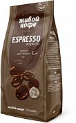 Кофе молотый Живой Эспрессо. 100 гр