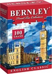 Чай черный Bernley English Classic, 100 гр