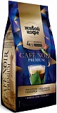 Кофе молотый Живой Cafe Noir Premium, 200 гр