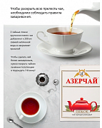 Чай в пакетиках Azercay Tea Манго, 25 пак.*1,8 гр
