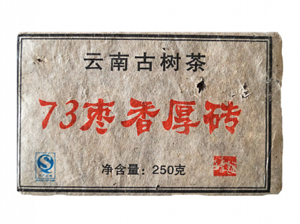 Чай Пуэр листовой Шу Фан ча сбор 2008 г, 210-250 гр