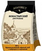 Чай черный Dolche Vita Монастырский с чабрецом и черникой, 50 гр