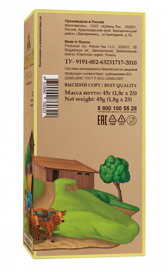 Чай в пакетиках Азерчай World collection Шри-Ланка, 25 пак.*1,8 гр