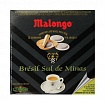 Кофе в чалдах Malongo Brasil Sul de Minas, 12 шт