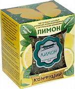 Чай зеленый Конфуций Лимон 90 гр. стекло/картон