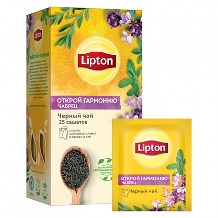 Чай в пакетиках Lipton с чабрецом (Открой гармонию), 25 пак.*1,5 гр
