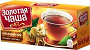 Чай в пакетиках Золотая чаша Индийский, 25 пак.*1,8 гр