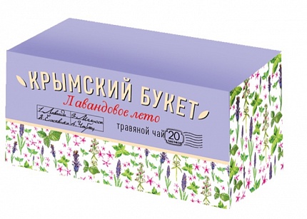 Чай в пакетиках Крымский букет Лавандовое лето, 20 пак.*1,5 гр