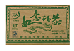 Чай Пуэр листовой Шен фабрика Вэй Ши Хун сбор 2011 г, 210-250 гр