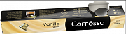 Кофе в капсулах Coffesso Vanilla, 10 шт.*0,5 гр