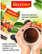 Чай в пакетиках Milford Облепиха-Лесные ягоды, 20 пак.*1,5 гр