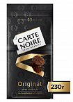 Кофе молотый Carte Noire Original, 230 гр