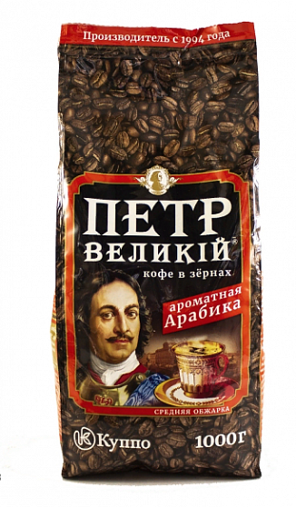 Кофе в зернах Петр Великий, 1 кг