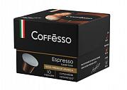 Кофе в капсулах Coffesso Espresso Superiore, 10 шт
