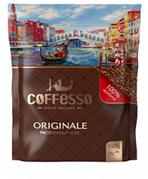 Кофе растворимый Coffesso Originale, 140 гр