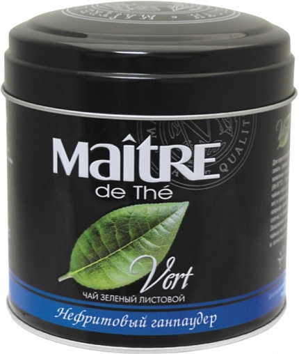Чай зеленый Maitre de The Нефритовый Ганпаудер, 100 гр