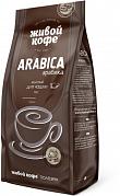 Кофе молотый Живой Арабика, 100 гр