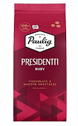 Кофе в зернах Paulig Presidentti, 250 гр.