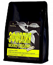 Кофе в зернах Gutenberg Эфиопия Мокко Сидамо, 250 гр
