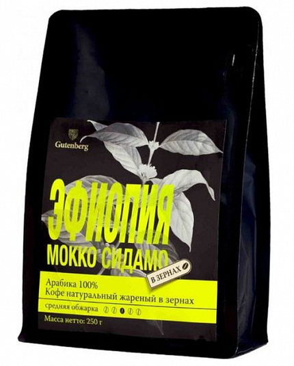 Кофе в зернах Gutenberg Эфиопия Мокко Сидамо, 250 гр
