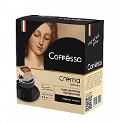 Кофе в пакетиках Coffesso Crema Delicato, 5 шт