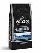 Кофе молотый Carraro Гватемала, 250 гр