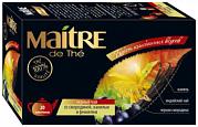 Чай в пакетиках Maitre de The Букет изысканных вкусов смородина, ваниль, фенхель, 20 пак.*2 гр