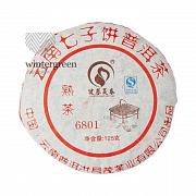 Чай китайский элитный шу пуэр "6801",Фабрика Юньнань Пуэр Хун Чен Мао, сбор 2019 г. 110-125 г