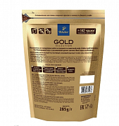 Кофе растворимый Tchibo Gold Selection, 285 гр