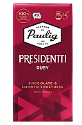 Кофе молотый Paulig Presidentti Ruby, 250 гр